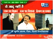 Deepak Rao's  '1 hour Star News Exclusive'  Interview  :  Explaining Psychokinesis